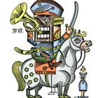 藏书票