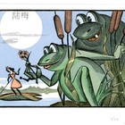 49阿卡迪藏书票原作陆梅票主