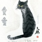丁金胜名票主藏书票低价起拍