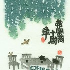 藏书票