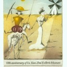 弗闲斋10周年藏书票原作集珍品乔瑟夫，低价起拍