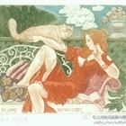 已故名家大卫贝克名票主藏书票原作珍品（超低这个价仅1次）