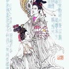 杨忠义藏书票原作030（无货）