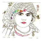 杨忠义藏书票原作001（无货）