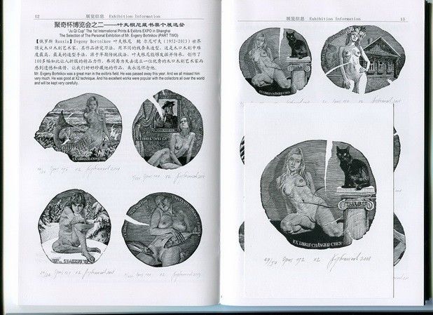 珍貴藏品中國原總理周恩來延安整風時期肉筆文書 周恩来故居收藏丁再献集东夷骨刻文纪念周恩来诗书作品_周恩来纪念馆