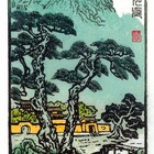 顾其星精品  2011“三民杯”国际藏书票大赛收藏展银奖作品-唐诗诗意图