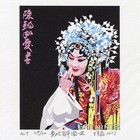 阿磊精品  2011年“三民杯”国际藏书票大赛收藏展银奖作品-贵妃醉酒