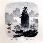 丁金胜藏书票原作（黄山11-6）