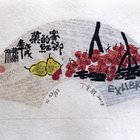 丁金胜藏书票原作（12-8）