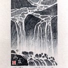 丁金胜藏书票原作（名票主18-10