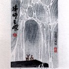 丁金胜藏书票原作（名票主11-7）