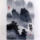 丁金胜藏书票原作（名票主18-13）