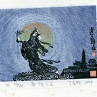 09丁金胜普陀之光藏书票作品133