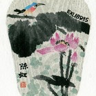 18丁金胜蒲扇系列藏书票作品389（无货）