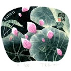 17丁金胜荷花系列藏书票作品342