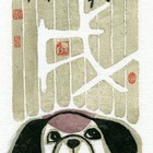 18丁金胜生肖狗藏书票作品385