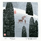 17丁金胜雪景鹿藏书票作品331