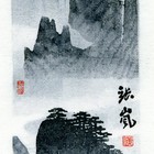 15丁金胜张岚藏书票作品272