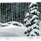 17丁金胜雪景小丁藏书票作品330