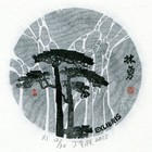 15丁金胜林勇藏书票作品281