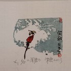 朱喦藏书票