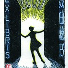 吴家华木刻藏书票迎新（无货）086