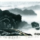 2020丁立松名山系列原作025