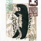 郝伯义水印木刻藏书票原作003（无货）