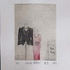 袁香藏书票