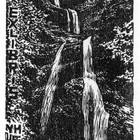 10杨涵（五折瀑）藏书票原作183（无货）