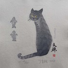 丁金胜水印木刻藏书票（珍品）