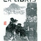 06吴俊发名山系列藏书票原作051（无货）