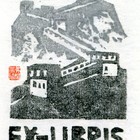 95吴俊发长城藏书票原作016