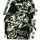 03董介吾藏书票作品88