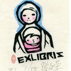 17张文荣藏书票作品125