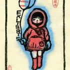 16张文荣藏书票作品107