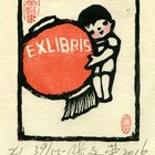 16张文荣藏书票作品111