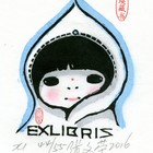 16张文荣藏书票作品110（名票主元瑛）