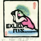 17张文荣藏书票作品129
