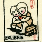 16张文荣藏书票作品105