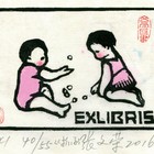 16张文荣藏书票作品113