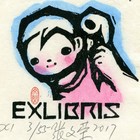 17张文荣藏书票作品126