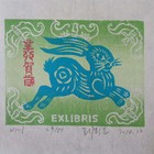 王维德藏书票
