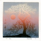 沈延祥藏书票原作070无货