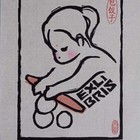 张文荣藏书票