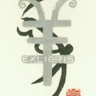 王嵘藏书票原作006生肖系列