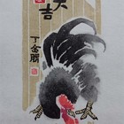 丁金胜藏书票  鸡