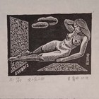 甘育田藏书票