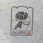 刘琛藏书票