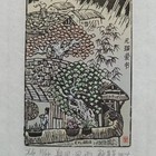 闪购活动：价高得票。会员奖100元积分。非会员入会有效，名家仅一次珍品